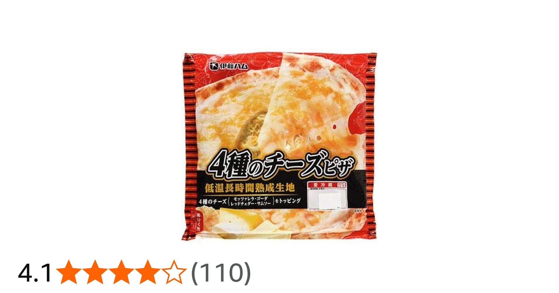 Amazon.co.jp: 伊藤ハム 4種のチーズピザ 1枚入 : 食品・飲料・お酒