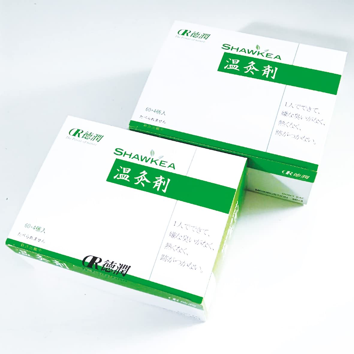 Amazon.co.jp: 徳潤 温灸剤64個入り×2箱セット : ドラッグストア