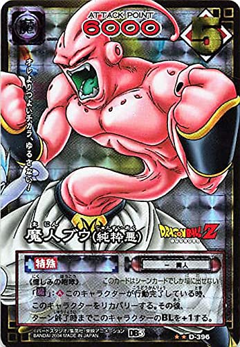 Amazon.co.jp: ドラゴンボール・カードゲーム バンダイ・カードダス