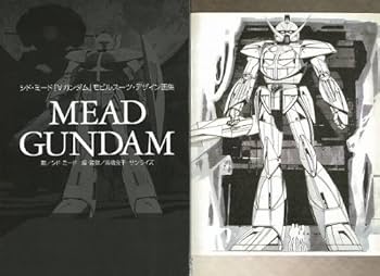 Amazon.co.jp: MEAD GUNDAM [復刻版] : シド・ミード, 高橋良平: 本