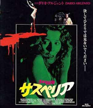 Amazon.co.jp: ダリオ・アルジェント魔女3部作ブルーレイBOX(初回限定