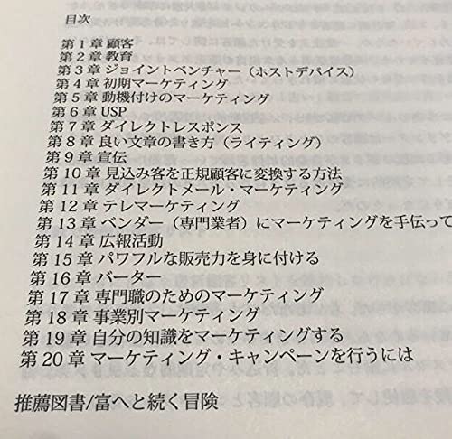 Amazon.co.jp: ジェイエイブラハム 「Mr.X 」（ミスターX） : おもちゃ