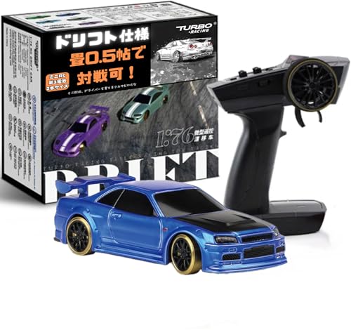 ラジコン ドリフト ラジコン セット」の人気商品一覧 | 安い商品を通販