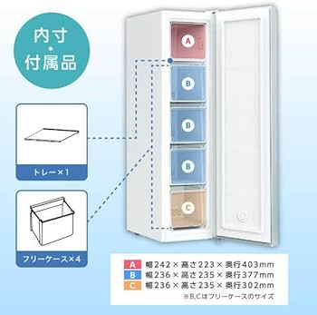 Amazon.co.jp: MAXZEN 冷凍庫 スリム 117L 自動霜取り 幅36cm スリム