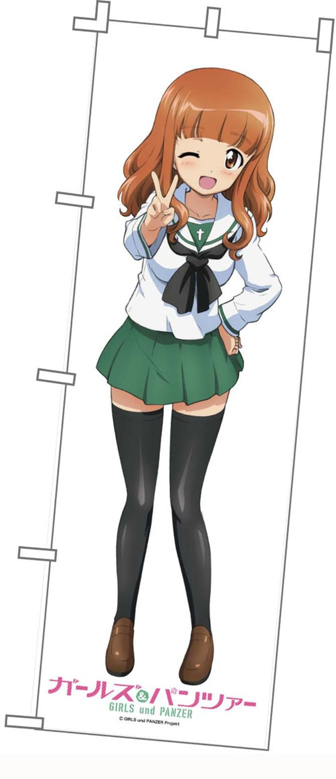 Amazon.co.jp: プラッツ ガールズ&パンツァー等身大のぼり 武部 沙織