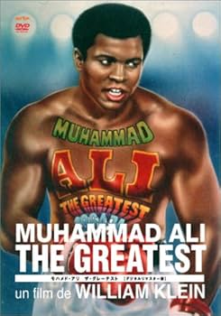 Amazon.co.jp: モハメド・アリ/ザ・グレーテスト 1964-74 [DVD
