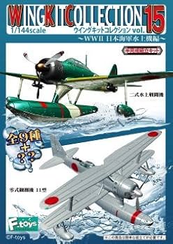 Amazon | ウイングキットコレクション Vol.15 WWII 日本海軍水上機編