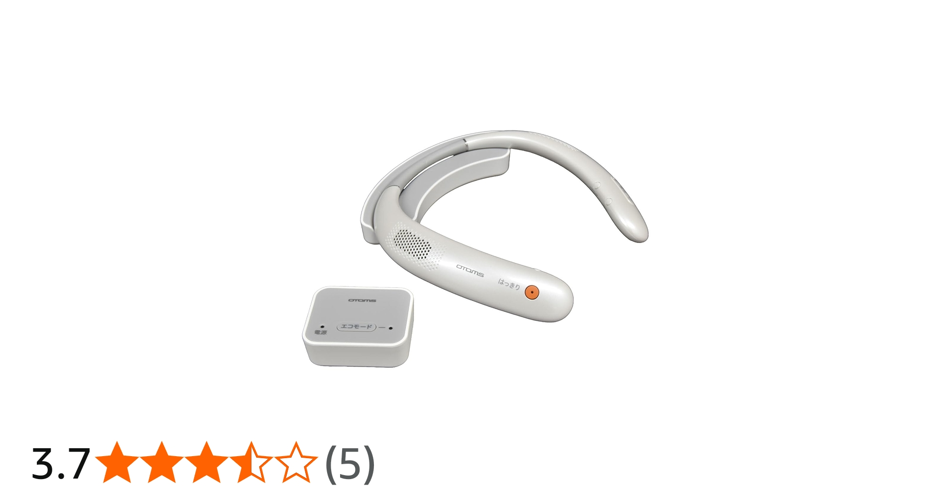 Amazon.co.jp: OTOMS 快テレ君 ワイヤレスネックスピーカー VS-N300