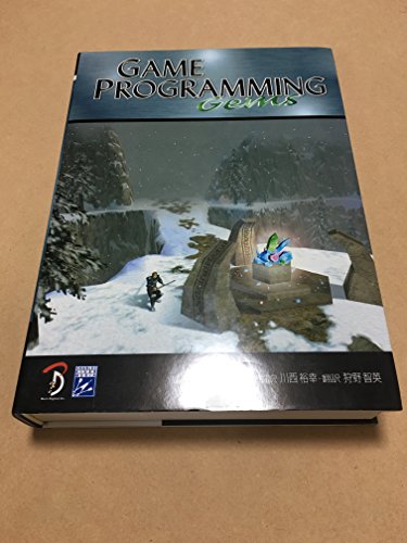 Game Programming Gems 日本語版 | 川西裕幸のあらすじ・感想 - ブクログ