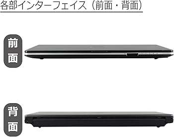 Amazon.co.jp: 中古パソコン LIFEBOOK S938/B Windows11 モバイル