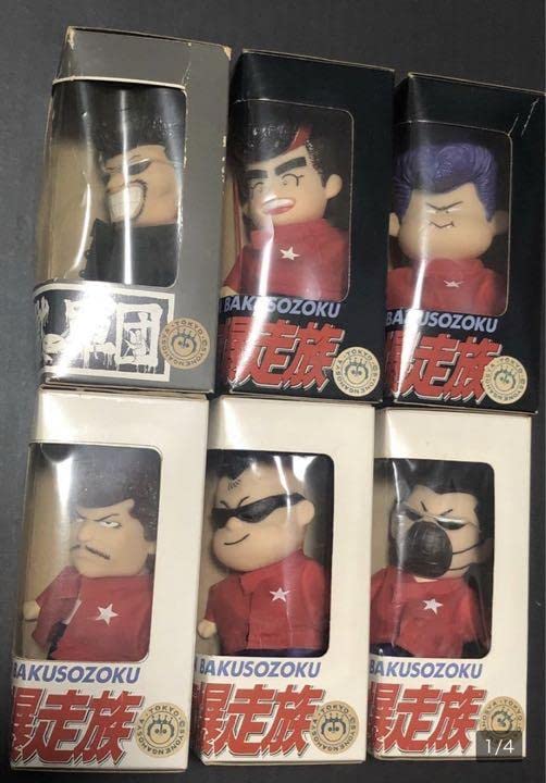 Amazon.co.jp: 湘南爆走族 フィギュア ソフビ 6体セット 江口洋介