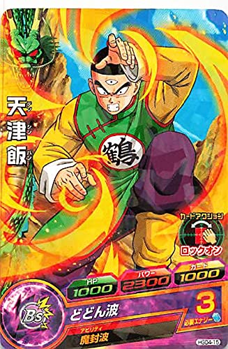 Amazon.co.jp: ドラゴンボールカード ドラゴンボールヒーローズ 天津飯