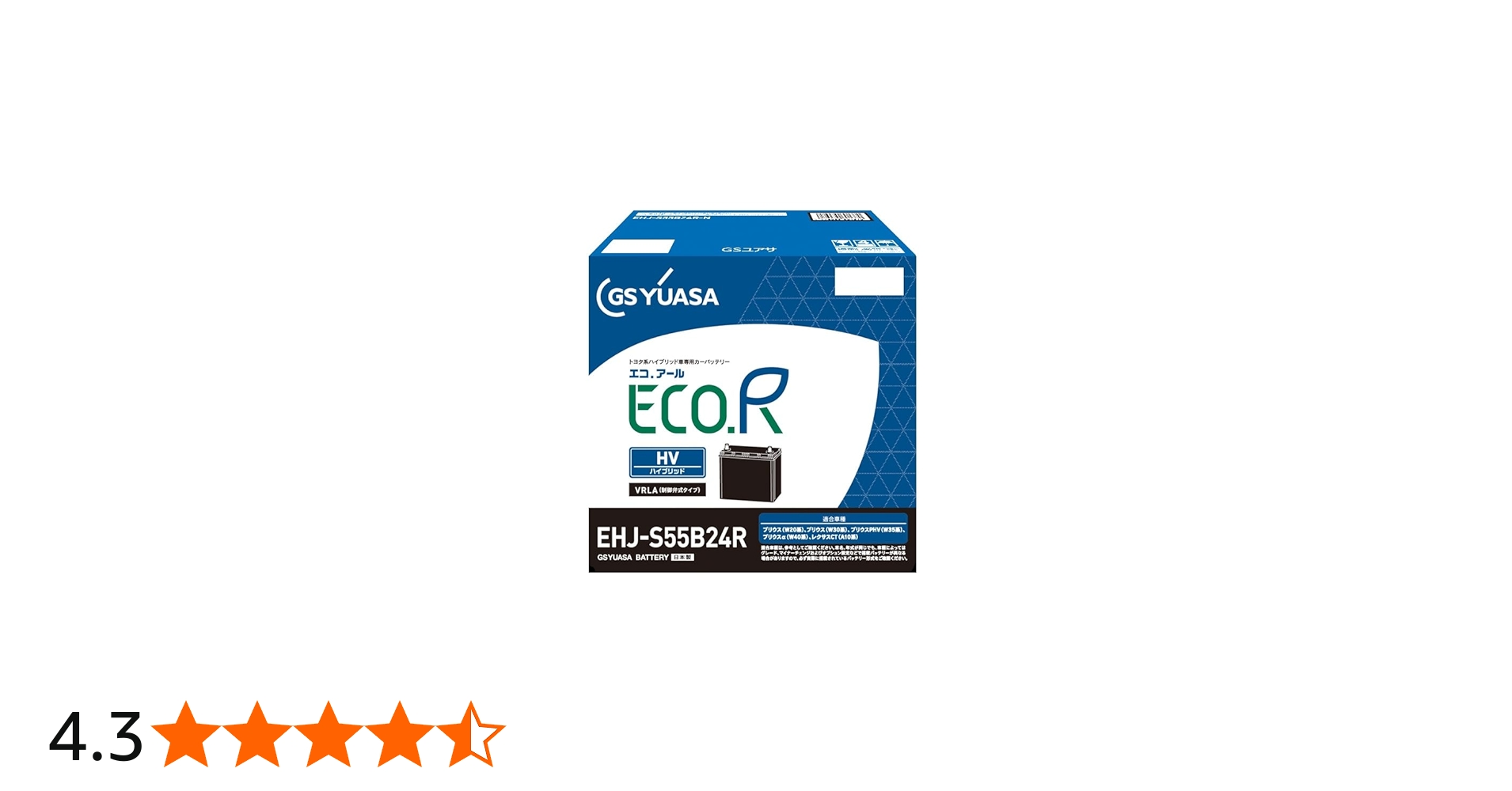 Amazon.co.jp: GSユアサ (ジーエスユアサ) EHJ S55B24R ECO.R HV