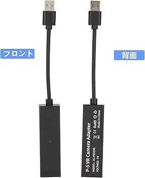 Amazon.co.jp: PSVR Camera Adapter for PS5 Game Console,PS VR