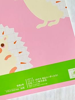 Amazon.co.jp: ！ さんすう & こくご ノート 6冊セット 算数 国語