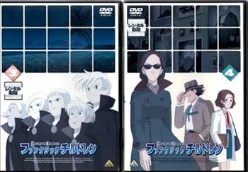 Amazon.co.jp: ファンタジックチルドレン [レンタル落ち] （全7巻