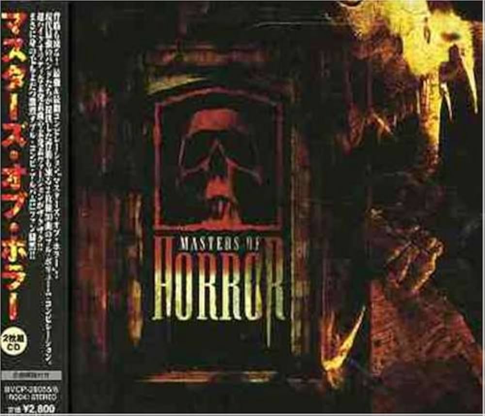 Amazon.co.jp: マスターズ・オブ・ホラー: ミュージック