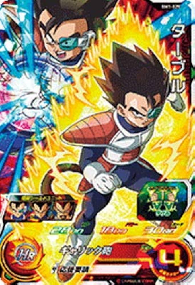 Amazon.co.jp: スーパードラゴンボールヒーローズ BM1-029 ターブル SR