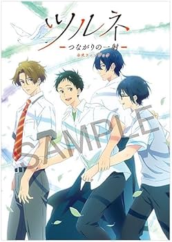 Amazon.co.jp: ツルネ －つながりの一射－ 公式ファンブック 京都