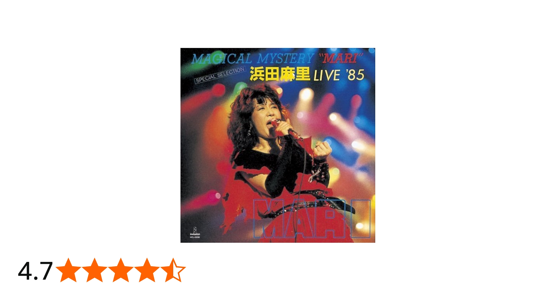 Amazon.co.jp: MAGICAL MYSTERY “MARI” 浜田麻里 LIVE'85(紙ジャケット