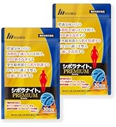 Amazon | 【公式】 明治薬品 シボラナイトプレミアム （60粒/30日分