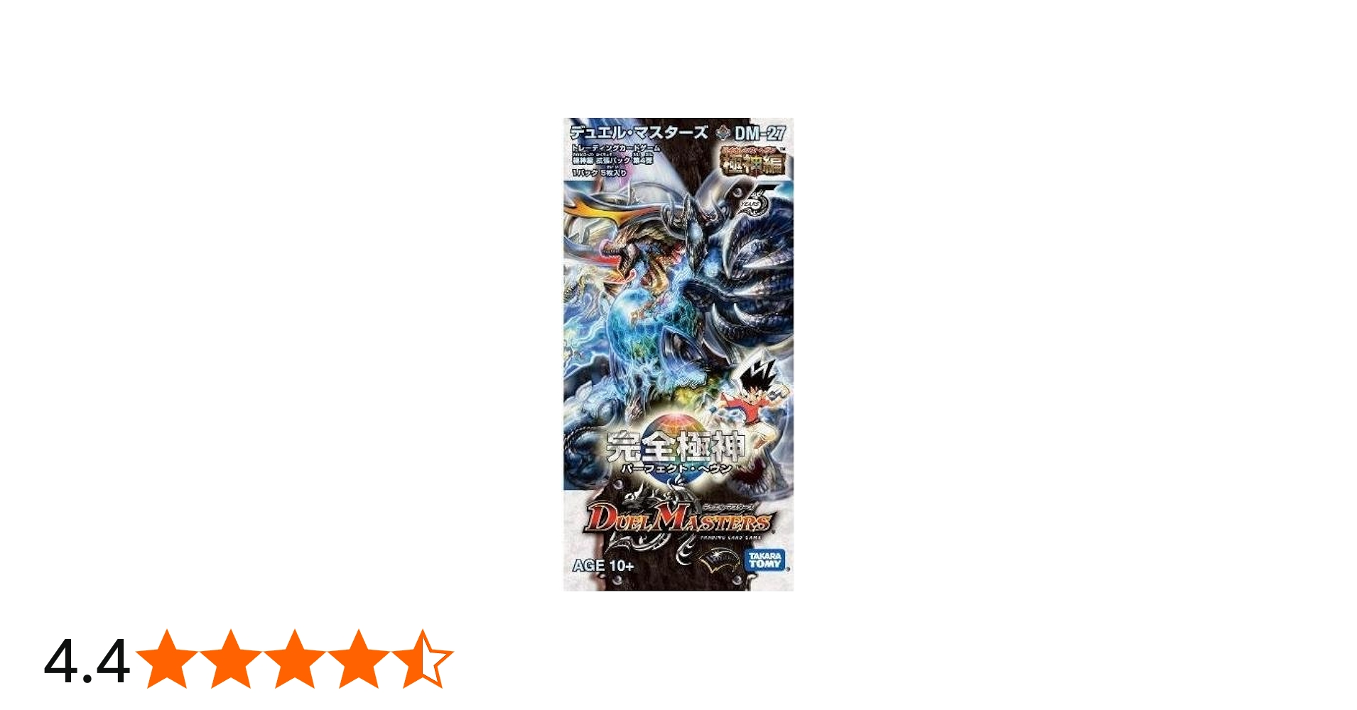 Amazon.co.jp: DM-27 デュエル・マスターズ TCG 極神編 拡張パック第4