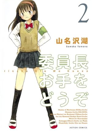 Amazon.co.jp: 入門 季節調整―基礎知識の理解から「X－12