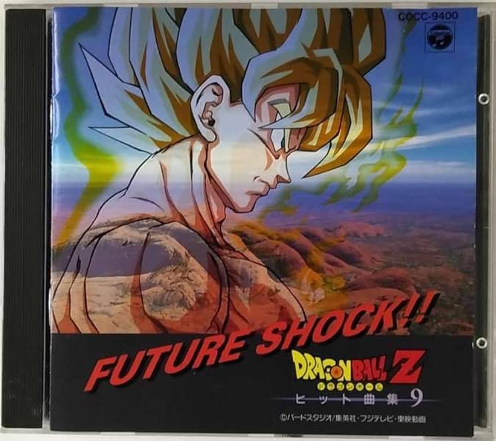 Amazon.co.jp: 「ドラゴンボールZ」ヒット曲集9~フューチャー