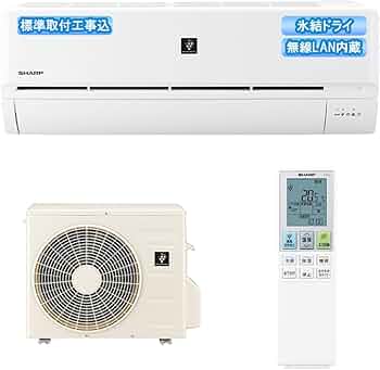 Amazon.co.jp: 【設置工事費込】 シャープエアコン 6畳用 AYR22DSK