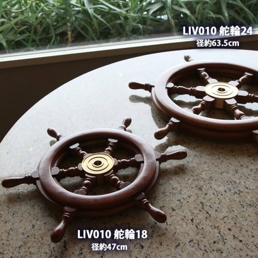 Amazon.co.jp: (舵輪30インチタイプ)(LIV023) マリンインテリア ラット