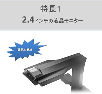 Amazon | CZUR ET18 Pro (USB) ブックスキャナー 電子帳簿保存法対応