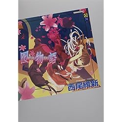 物語＞シリーズ 1-26巻 新品セット (講談社BOX) | 西尾 維新, VOFAN
