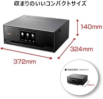 Amazon.co.jp: キヤノン インクジェット複合機XK70 PIXUSXK70 : 文房具