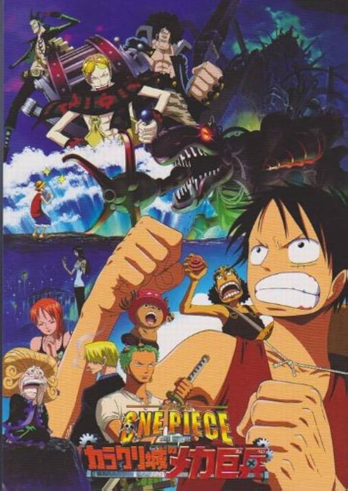 Amazon.co.jp: 映画パンフレット 「ONE PIECE ワンピース THE MOVIE