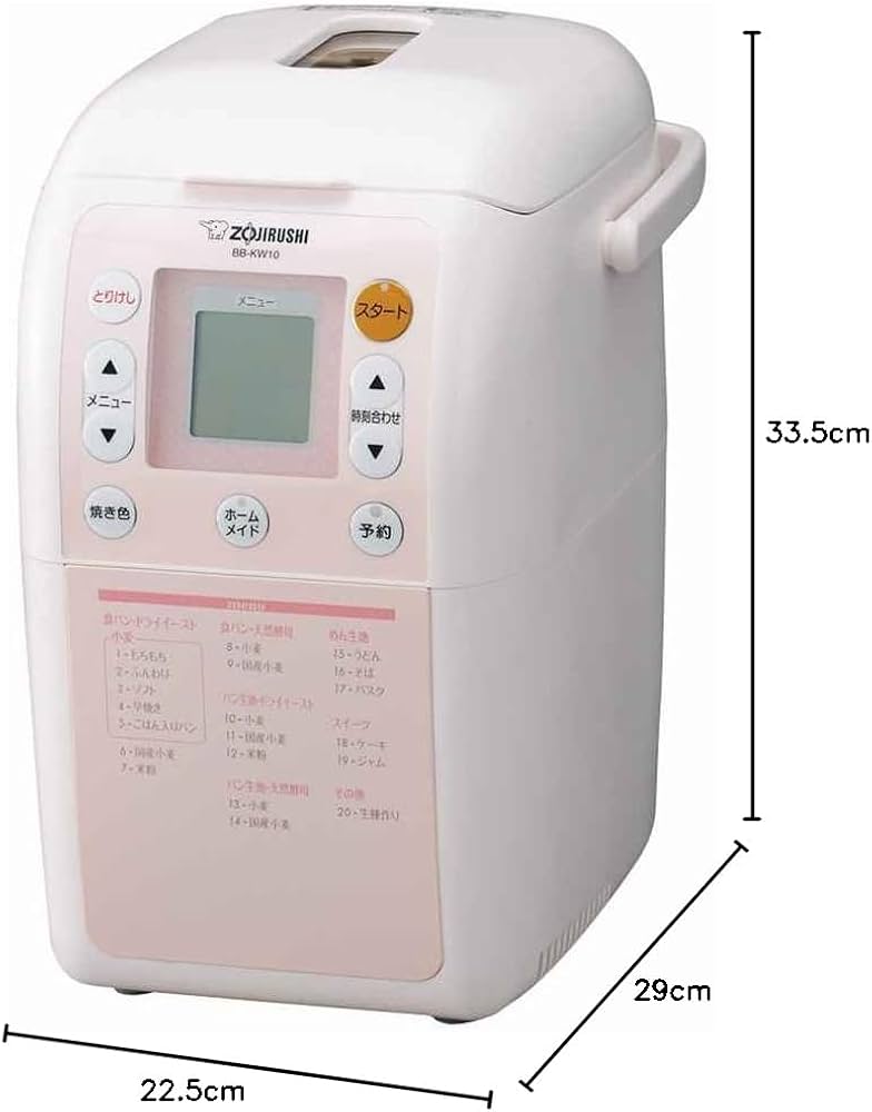 Amazon | ZOJIRUSHI ホームベーカリー パステルピンク BB-KW10-PH
