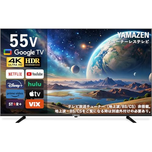 山善 テレビ」の人気商品一覧 | 安い商品を通販サイトから探す - 価格.com