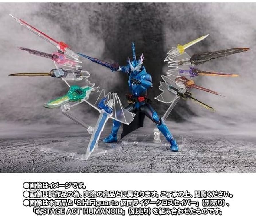 Amazon.co.jp: S.H.Figuarts 仮面ライダークロスセイバー10聖剣セット