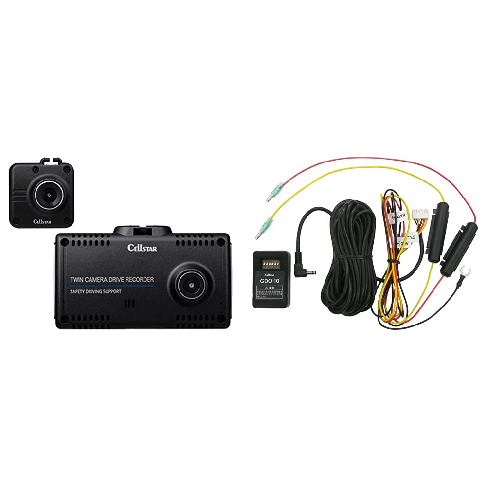 Amazon | セルスター 前後2カメラドライブレコーダー CS-91FH 前後200