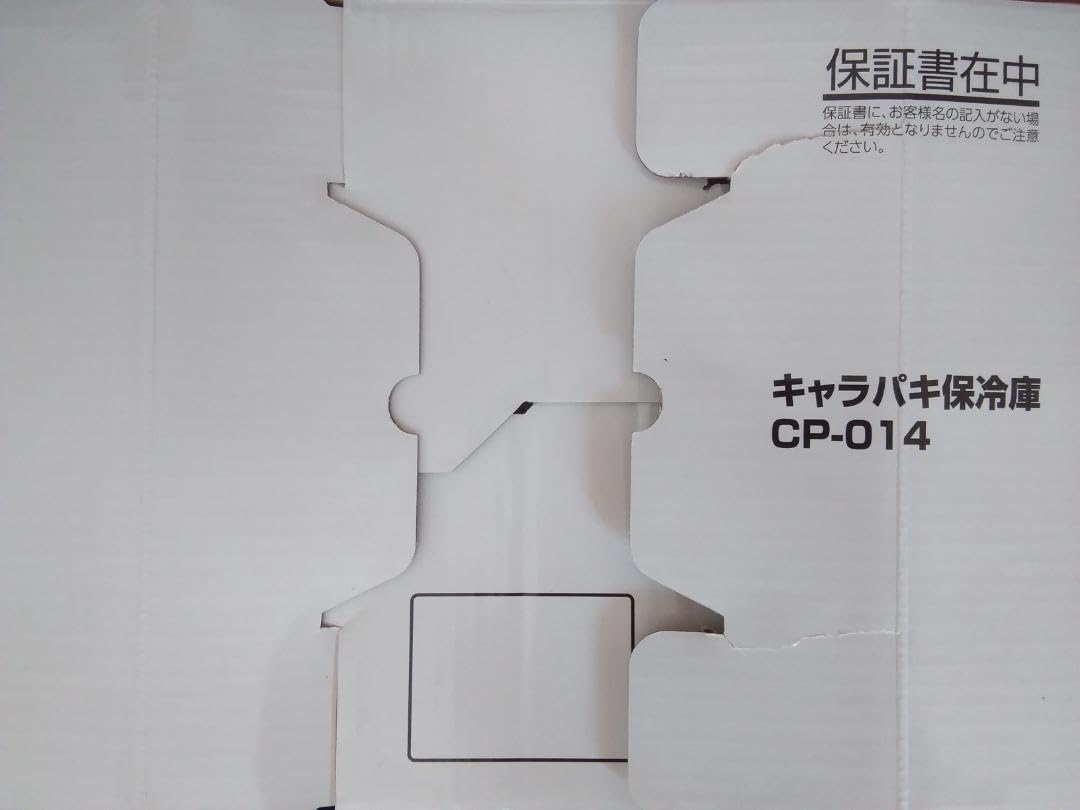 Amazon.co.jp: キャラパキ 冷蔵庫 当選品 : ホーム＆キッチン