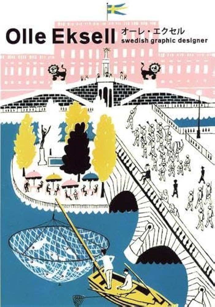 オーレ・エクセル Swedish Graphic Designer |本 | 通販 | Amazon