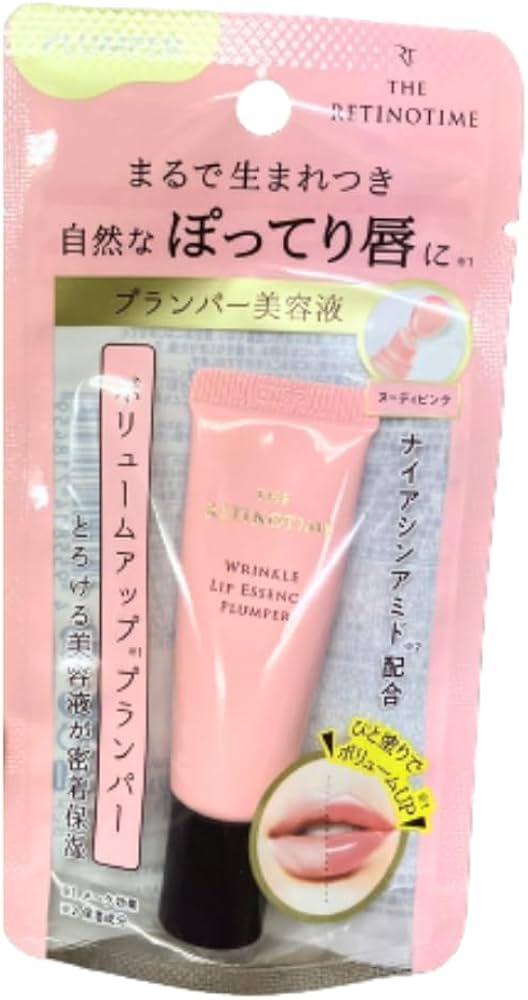 Amazon.co.jp: 【 ピンクタイプ 】ザ・レチノタイム THE RETINOTIME