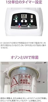 Amazon.co.jp: ＜SEVEN BEAUTY＞ オゾンフェイシャルスチーマー FS300
