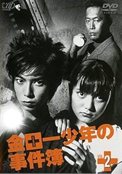 Amazon.co.jp: 金田一少年の事件簿 VOL.2 [DVD] : 松本潤, 鈴木杏