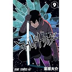 Amazon.co.jp: ワールドトリガー 1-22巻 新品セット : Japanese Books