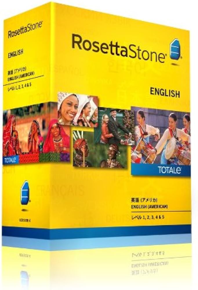 Amazon | ロゼッタストーン 英語 (アメリカ) レベル1、2、3、4&5セット