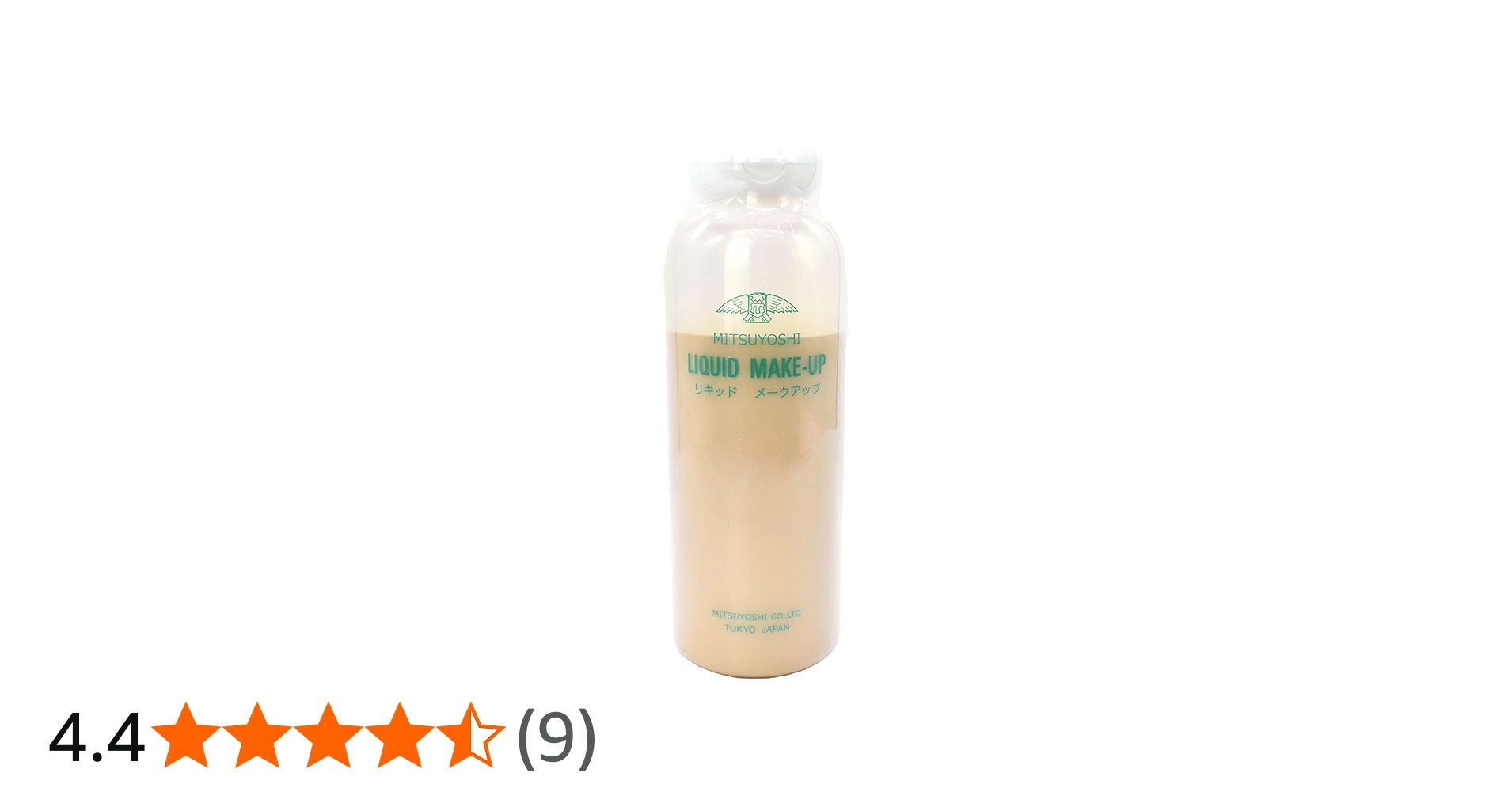 Amazon | 三善 リキッドメークアップ ナチュラル3 | 三善 | リキッド