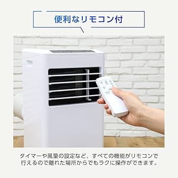 Amazon | スポットエアコン スポットクーラー クーラー 工事不要 置き