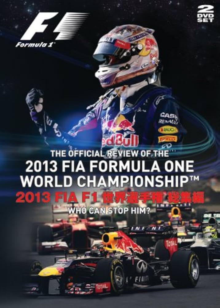 Amazon.co.jp: 2013 FIA F1世界選手権総集編 完全日本語版 DVD版