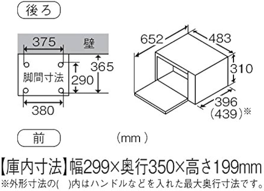 Amazon | パナソニック エレックオーブンレンジ 23L ホワイト NE-MS232