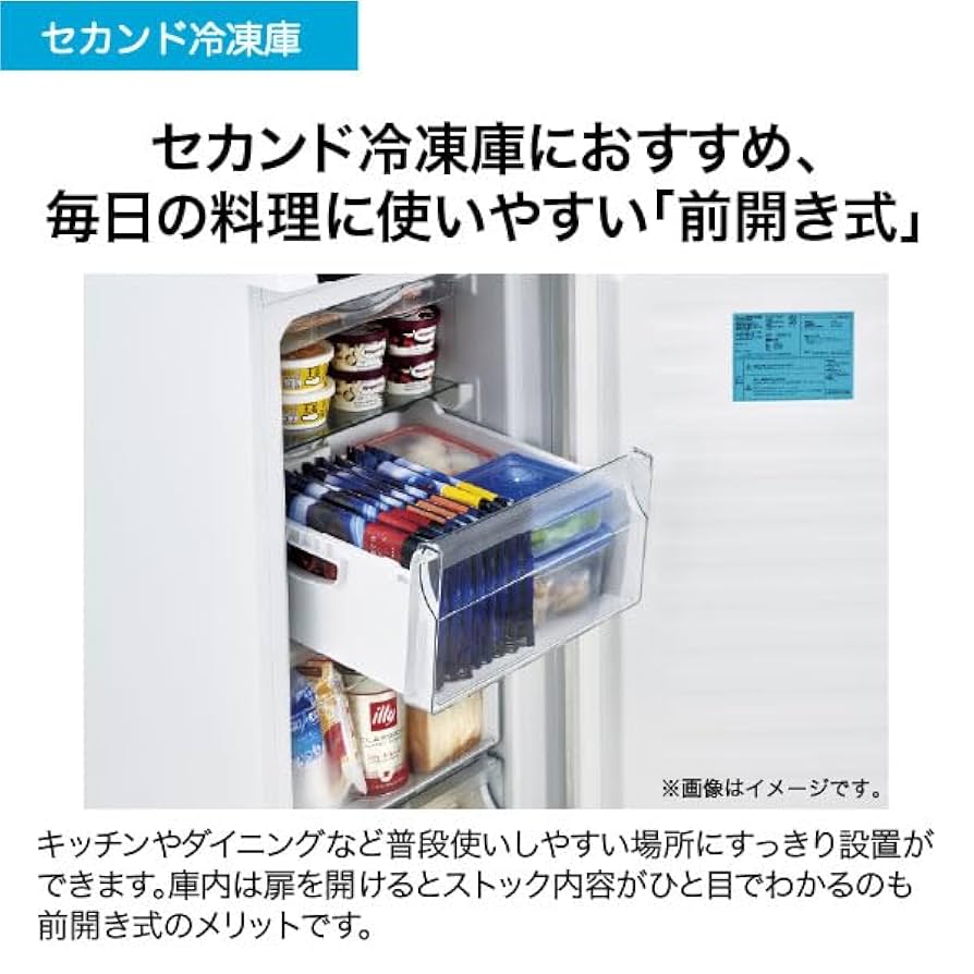 ハイアール 冷凍庫 JF-NU102C 右開き 102L フリーザー 22年製